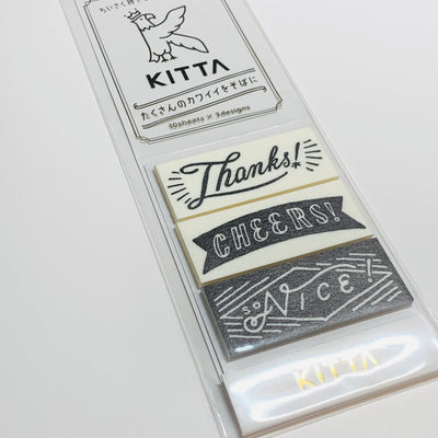 KITTA BLACKBOARD EXCLAMATIONS Washi Strips by Hitotoki In Matchbook ~ 30 Strips (3 Designs/10 Strips Each) ~ 3/4 x 2 Inches