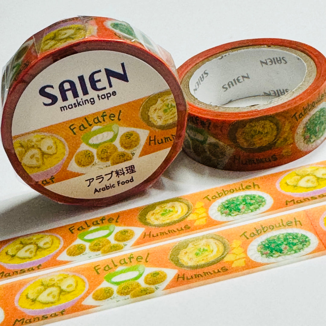 ARABIC MIDDLE EASTERN FOOD Saien Masking Washi Tape - 1 Roll - 15mm x 7m (23 Feet)