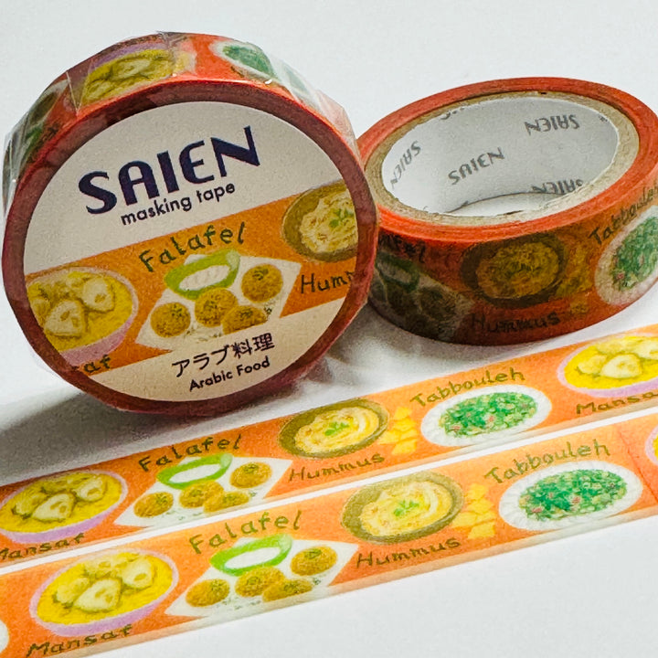 ARABIC MIDDLE EASTERN FOOD Saien Masking Washi Tape - 1 Roll - 15mm x 7m (23 Feet)