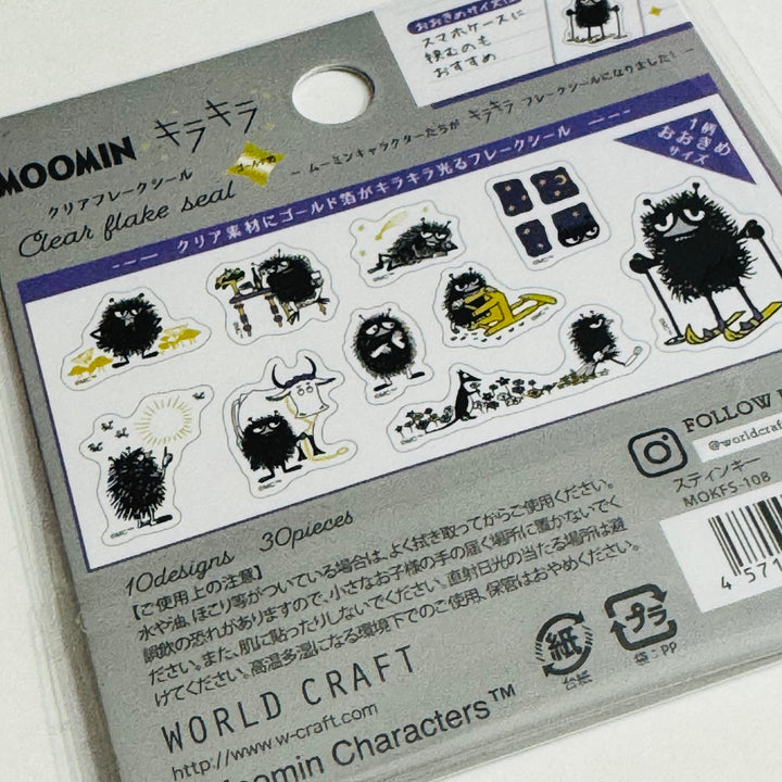 MOOMIN' STINKY BLACK FUZZY Character Gold Foil World Craft Sticker Flakes ~ 30 Pieces ~ 10 Designs (3 Each Design)