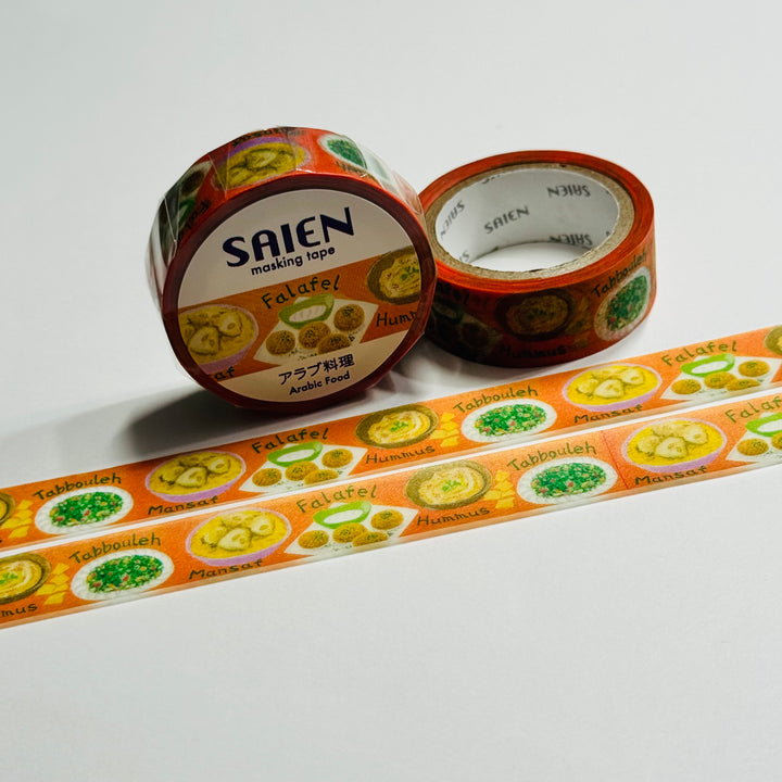 ARABIC MIDDLE EASTERN FOOD Saien Masking Washi Tape - 1 Roll - 15mm x 7m (23 Feet)