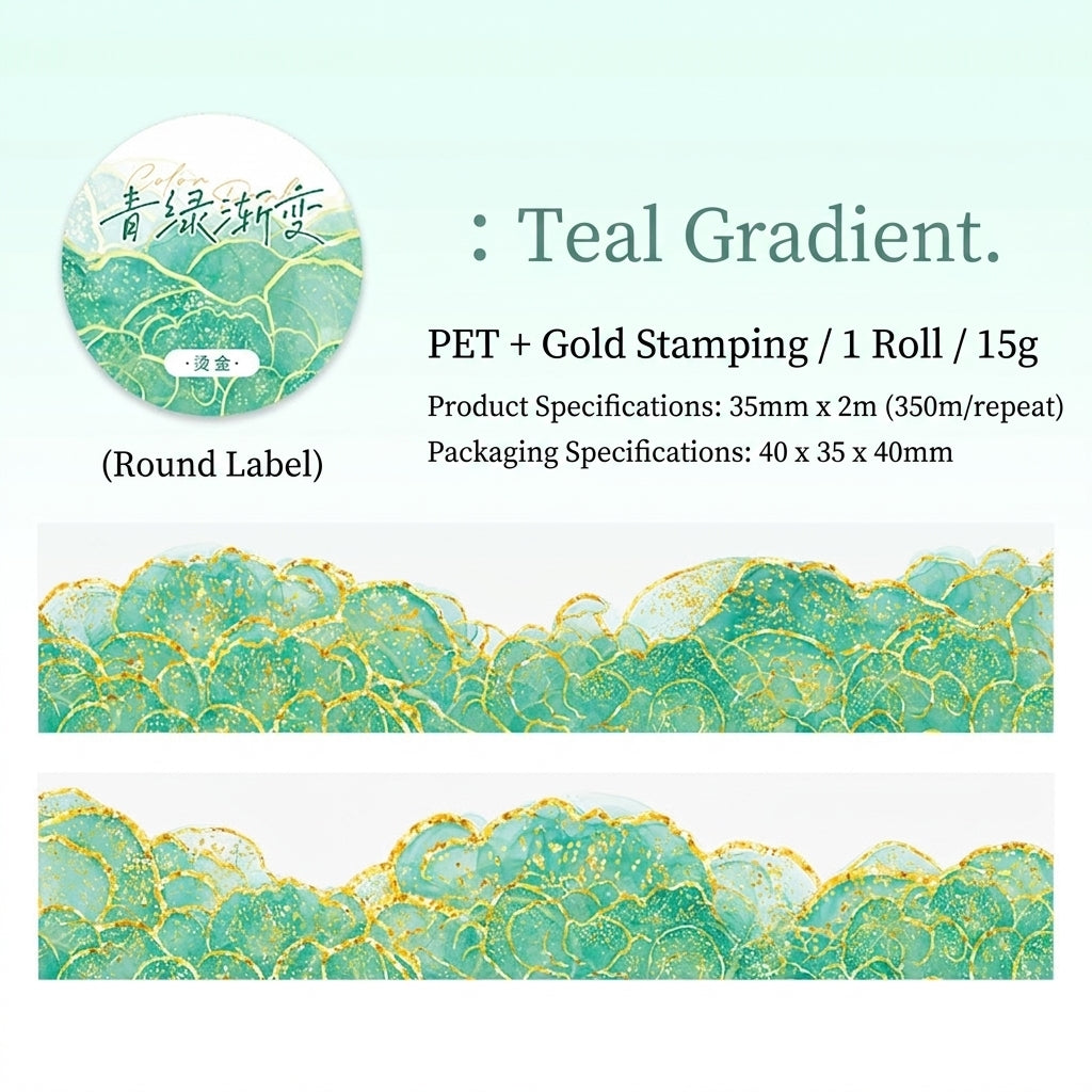 Watercolor Gold Stamping PET Decorative Tape Color Paradise Series Abstract Starry Sky Washi Tape For DIY Journaling Scrapbooking