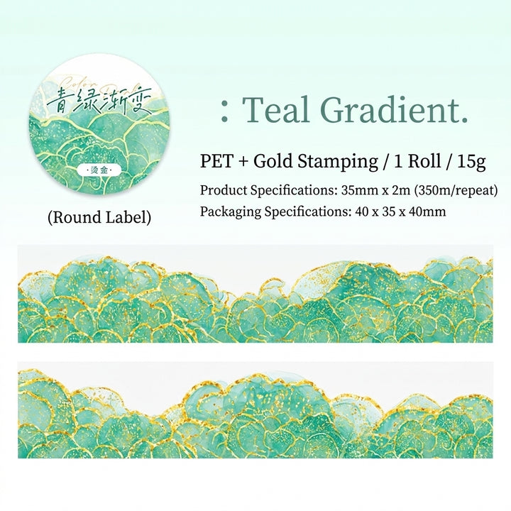 Watercolor Gold Stamping PET Decorative Tape Color Paradise Series Abstract Starry Sky Washi Tape For DIY Journaling Scrapbooking