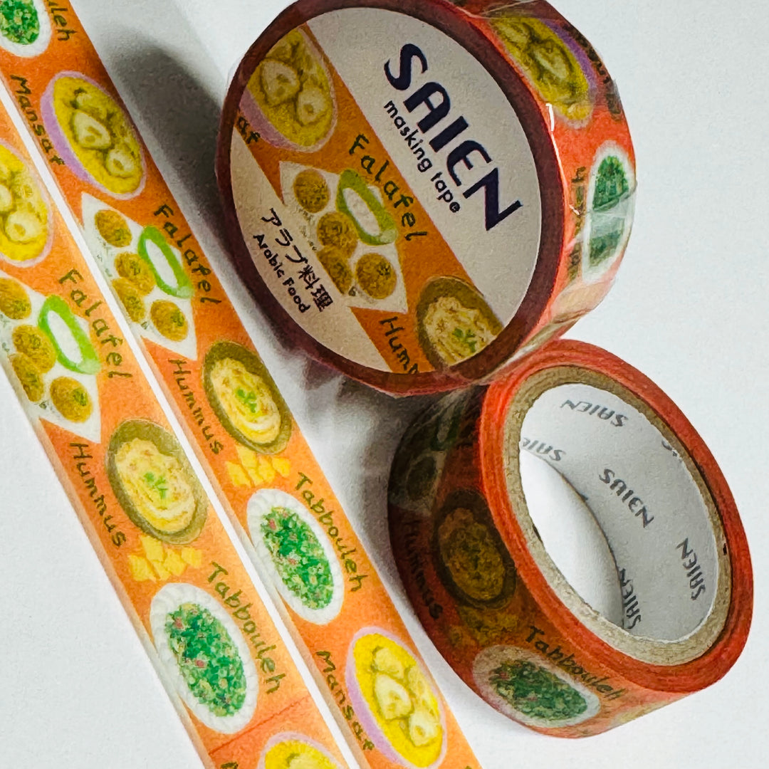 ARABIC MIDDLE EASTERN FOOD Saien Masking Washi Tape - 1 Roll - 15mm x 7m (23 Feet)