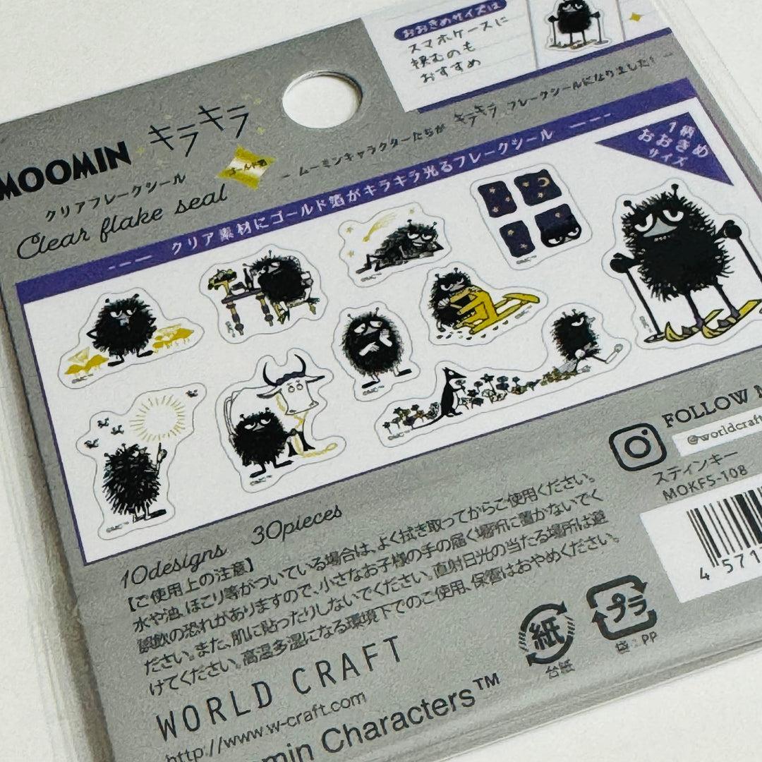 MOOMIN' STINKY BLACK FUZZY Character Gold Foil World Craft Sticker Flakes ~ 30 Pieces ~ 10 Designs (3 Each Design)