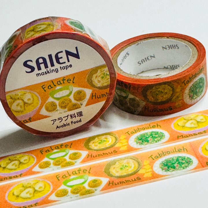 ARABIC MIDDLE EASTERN FOOD Saien Masking Washi Tape - 1 Roll - 15mm x 7m (23 Feet)
