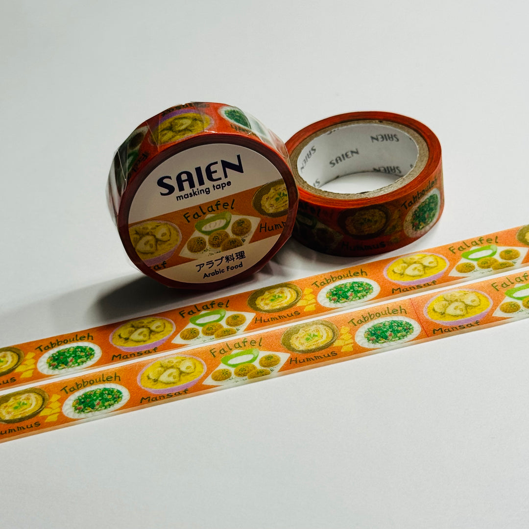 ARABIC MIDDLE EASTERN FOOD Saien Masking Washi Tape - 1 Roll - 15mm x 7m (23 Feet)