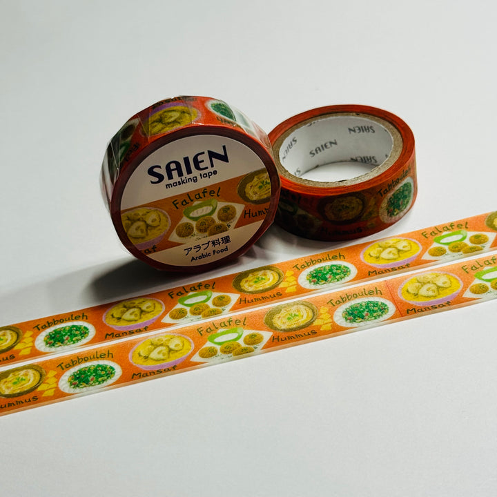 ARABIC MIDDLE EASTERN FOOD Saien Masking Washi Tape - 1 Roll - 15mm x 7m (23 Feet)