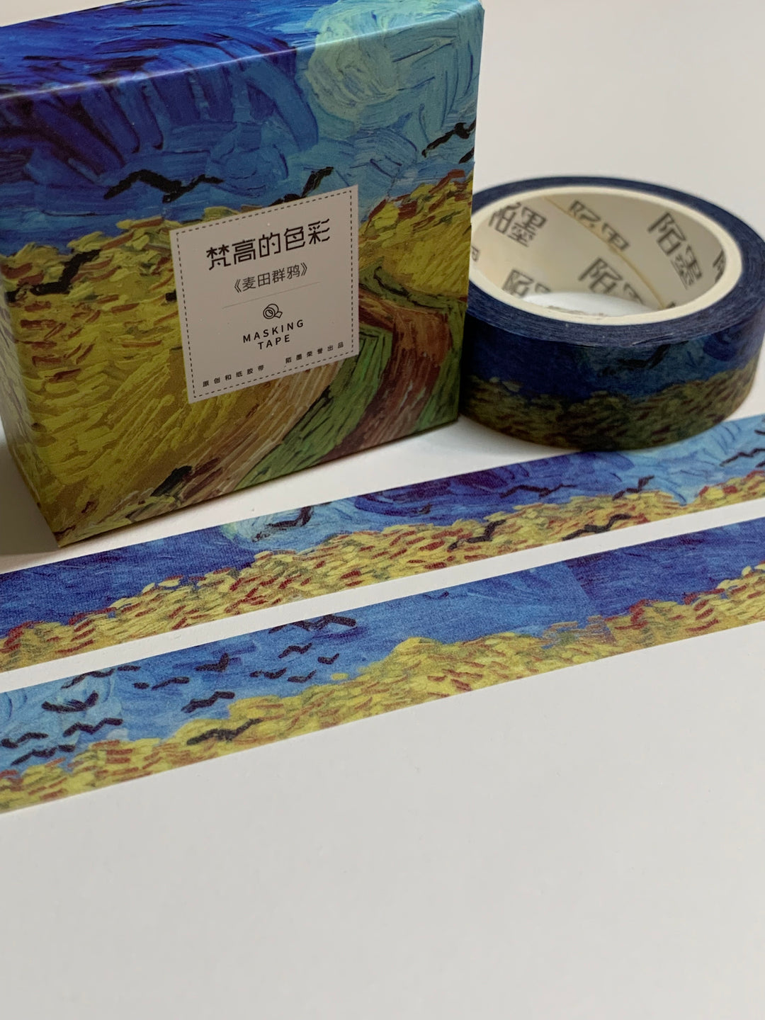 WINDING Through WHEAT FIELDS At Night Washi Tape ~ 1 Roll ~ 15mm x 7m (23 Feet)