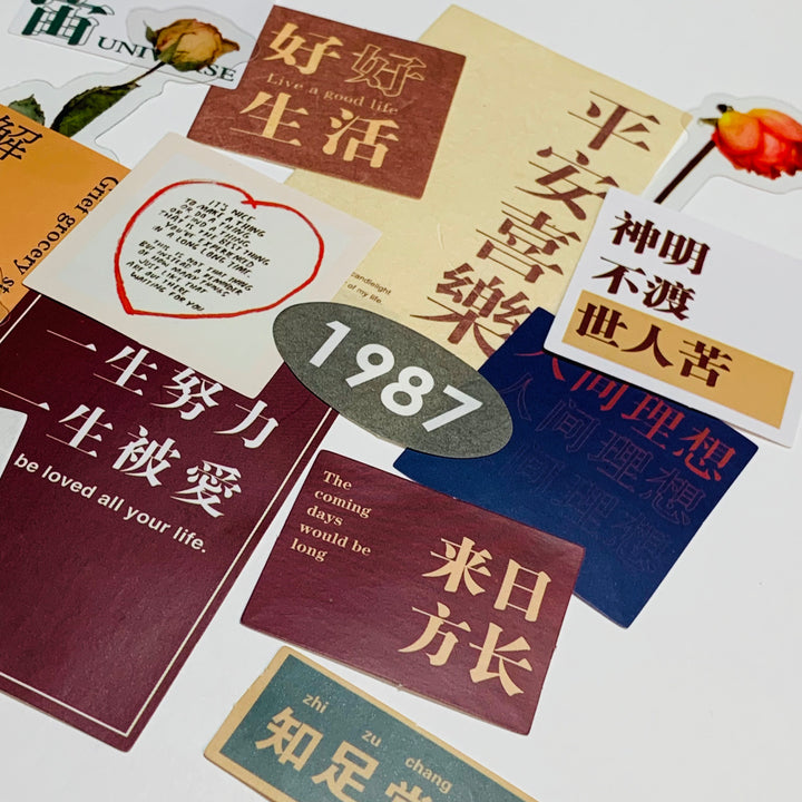 CHINESE PRINT EPHEMERA Papers & Stickers Pack ~ 15 Pieces