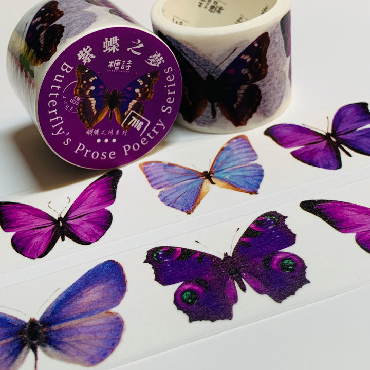 PURPLE EMPEROR BUTTERFLIES Washi Tape ~ 1 Roll ~ 30mm x 2m (7 Feet)