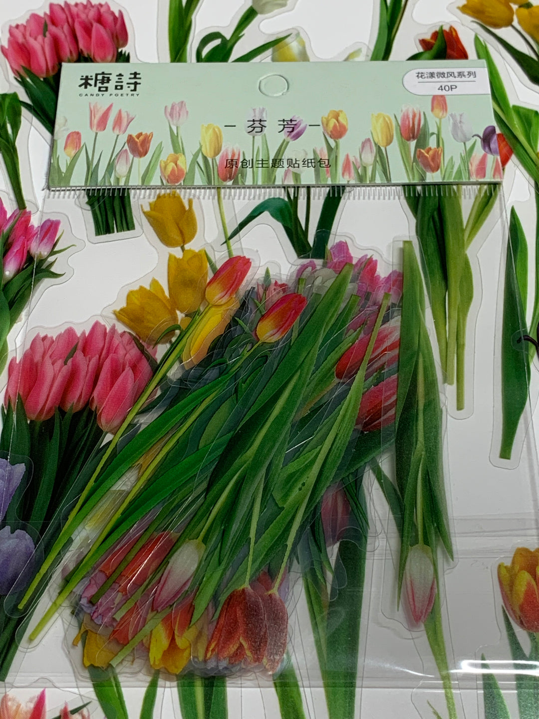 PINK, RED And YELLOW TULIP STEMS Flowers Peelable Sticker Pack ~ 40 Pieces, Approximately 60-60mm Each