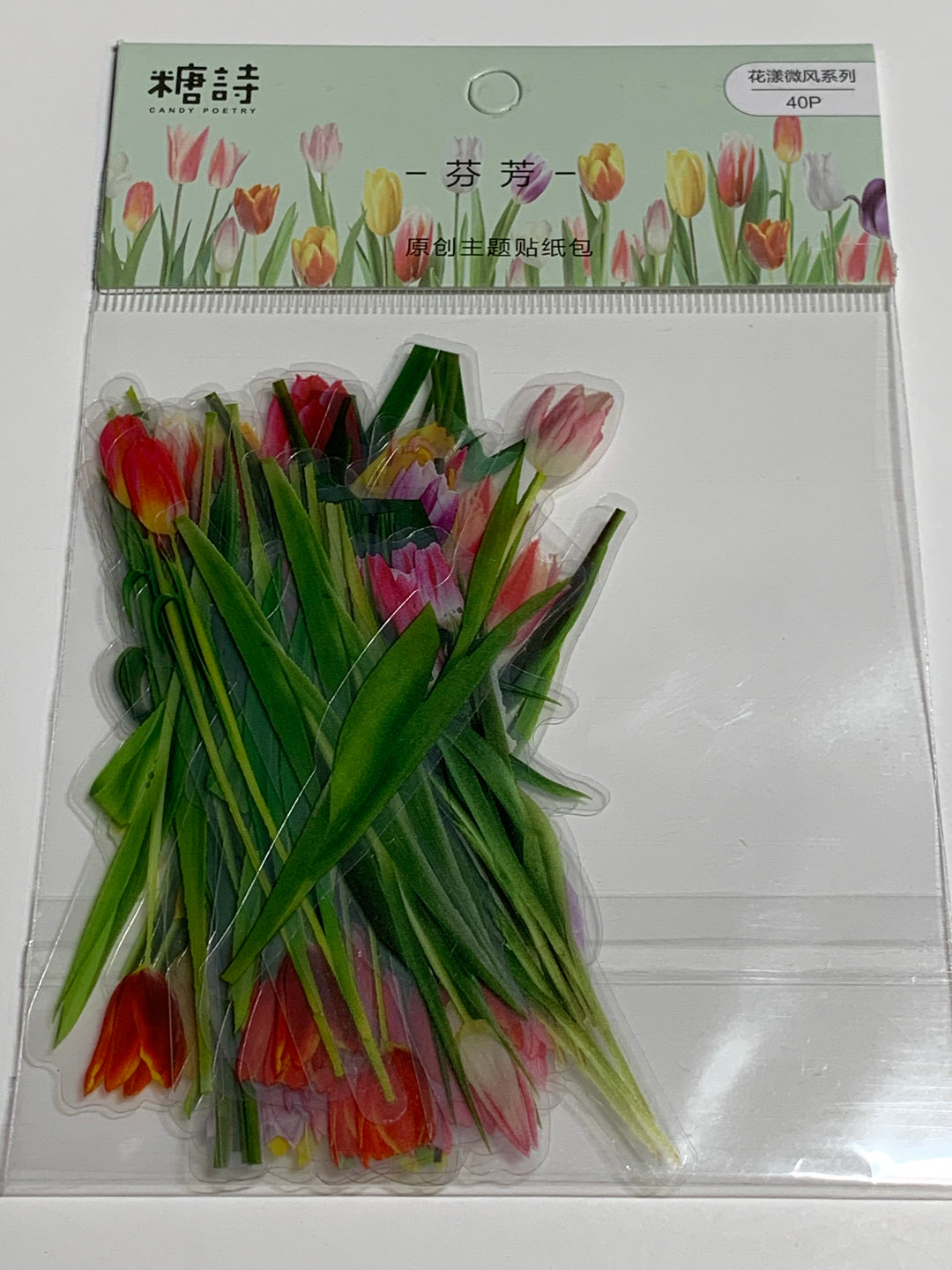 PINK, RED And YELLOW TULIP STEMS Flowers Peelable Sticker Pack ~ 40 Pieces, Approximately 60-60mm Each