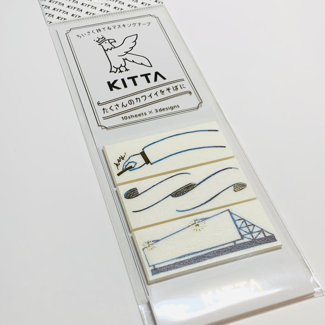 KITTA GOLD FLAME Embossed Washi Strips by Hitotoki In Matchbook ~ 30 Strips (3 Designs/10 Strips Each) ~ 3/4 x 2 Inches