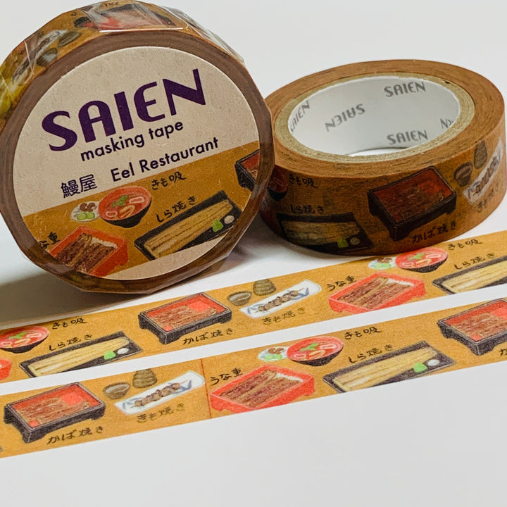 UNAGI JAPANESE EEL RESTAURANT Saien Masking Washi Tape - 1 Roll - 15mm x 10m (33 Feet)