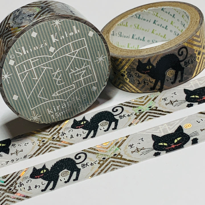 EDGAR ALLAN POE'S BLACK CAT Gold Foil Designed By Shinzi Katoh Washi Tape ~ 1 Roll ~ 15mm x 3m (10 Feet)