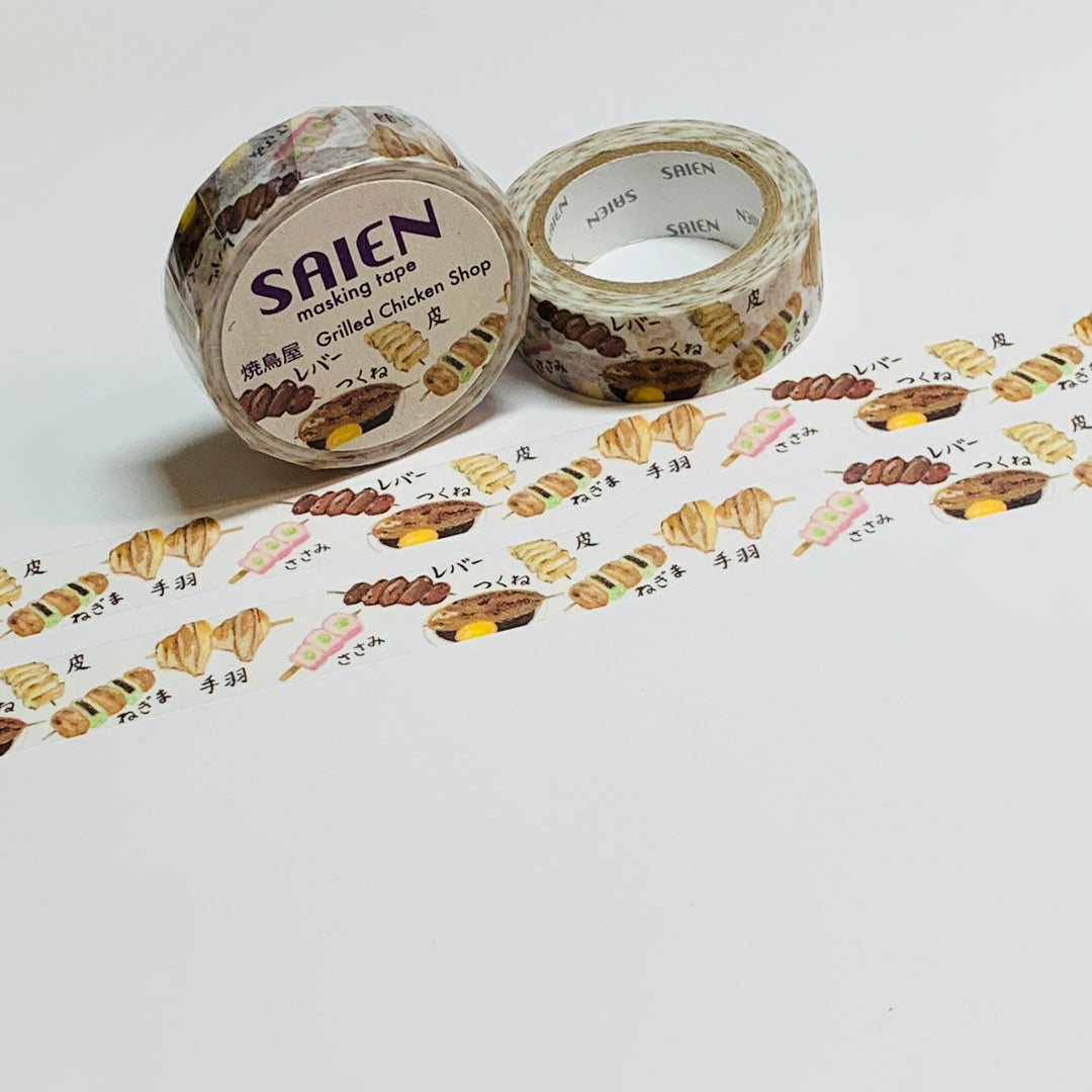 GRILLED CHICKEN BBQ SKEWERS Saien Masking Washi Tape - 1 Roll - 15mm x 10m (33 Feet)