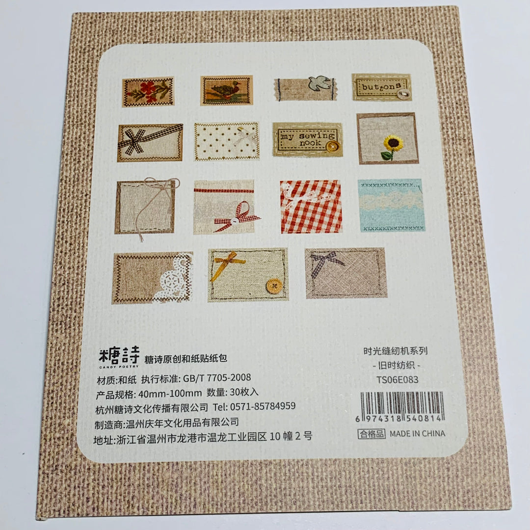 OLD TEXTILE STITCHING Candy Poetry Ephemera Paper Stickers Pack ~ 30 Stickers ~ 40 - 100mm