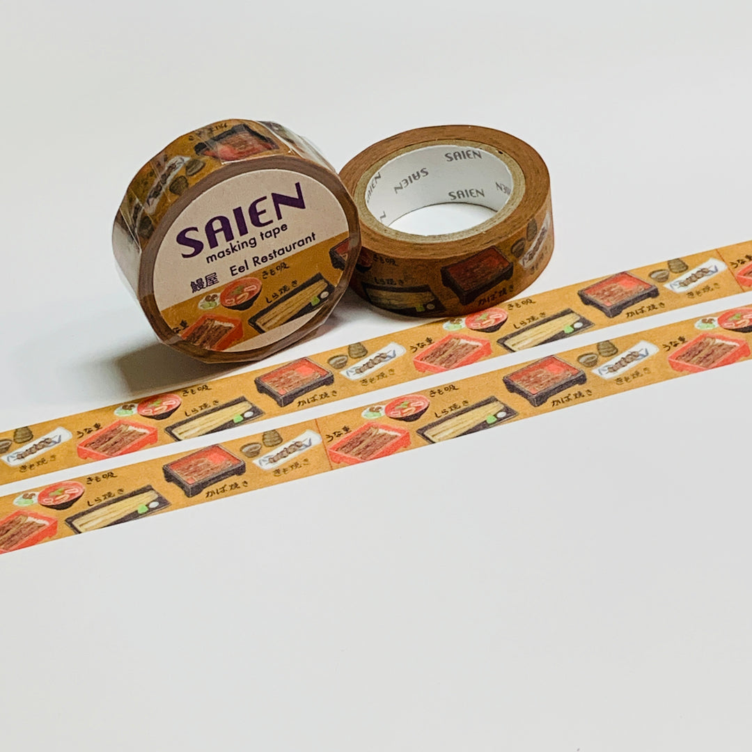 UNAGI JAPANESE EEL RESTAURANT Saien Masking Washi Tape - 1 Roll - 15mm x 10m (33 Feet)