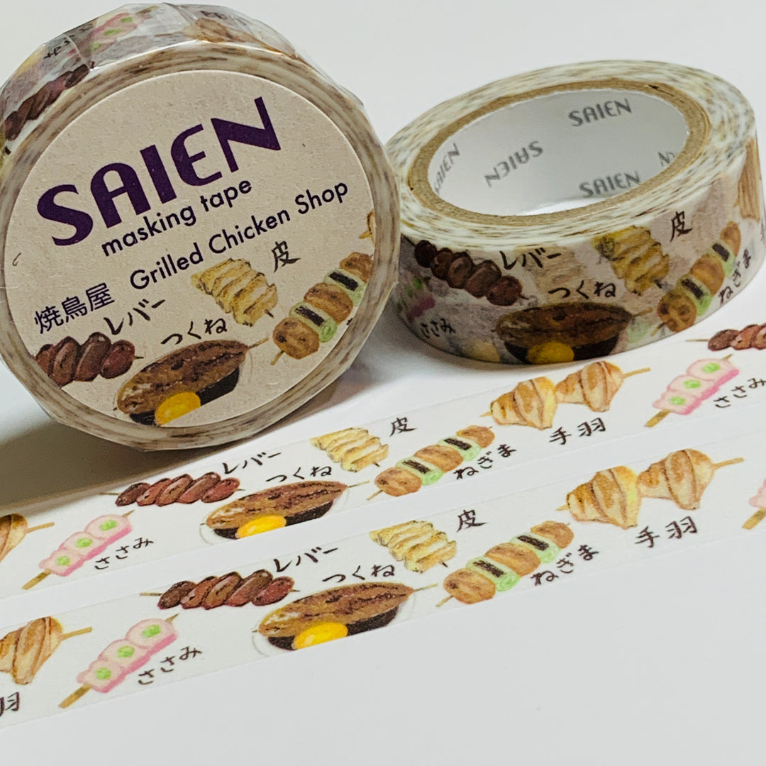 GRILLED CHICKEN BBQ SKEWERS Saien Masking Washi Tape - 1 Roll - 15mm x 10m (33 Feet)