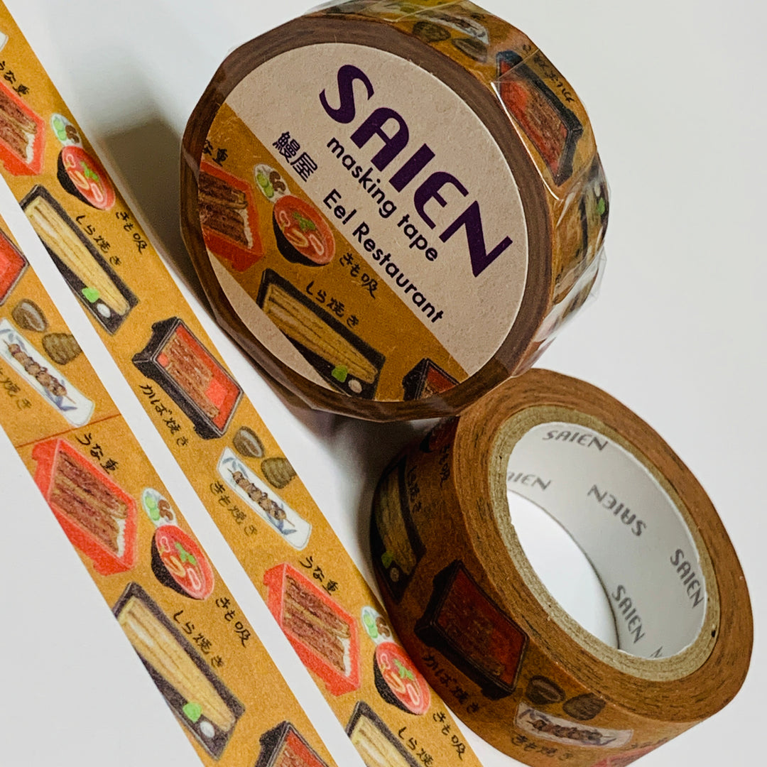 UNAGI JAPANESE EEL RESTAURANT Saien Masking Washi Tape - 1 Roll - 15mm x 10m (33 Feet)