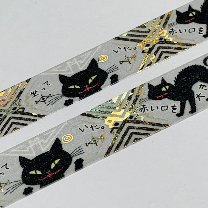 EDGAR ALLAN POE'S BLACK CAT Gold Foil Designed By Shinzi Katoh Washi Tape ~ 1 Roll ~ 15mm x 3m (10 Feet)