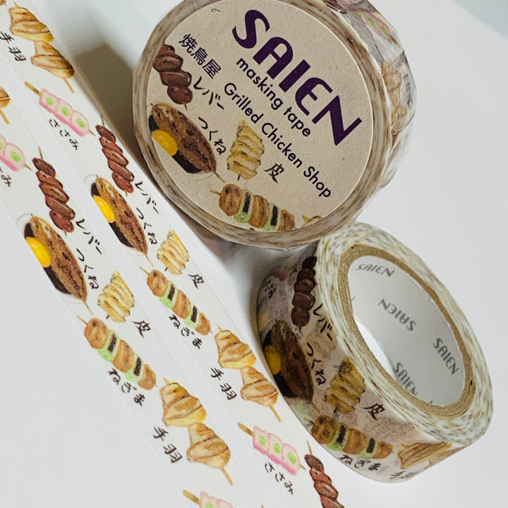 GRILLED CHICKEN BBQ SKEWERS Saien Masking Washi Tape - 1 Roll - 15mm x 10m (33 Feet)