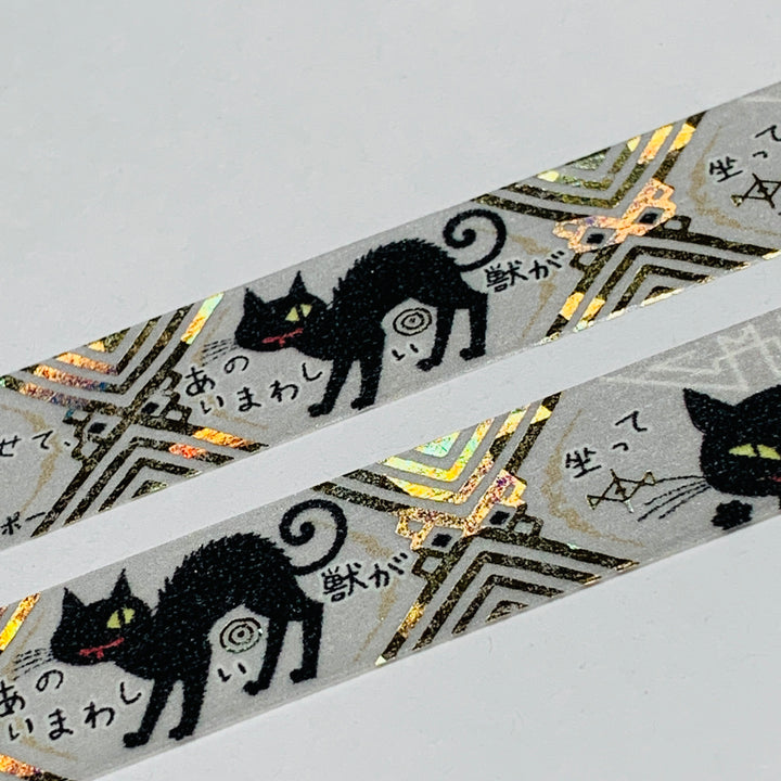 EDGAR ALLAN POE'S BLACK CAT Gold Foil Designed By Shinzi Katoh Washi Tape ~ 1 Roll ~ 15mm x 3m (10 Feet)