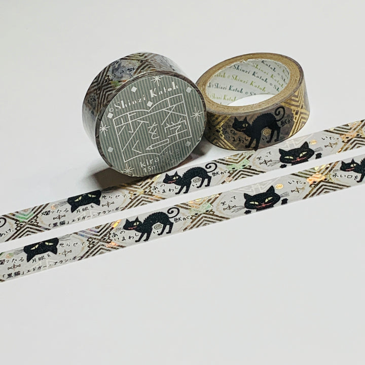 EDGAR ALLAN POE'S BLACK CAT Gold Foil Designed By Shinzi Katoh Washi Tape ~ 1 Roll ~ 15mm x 3m (10 Feet)